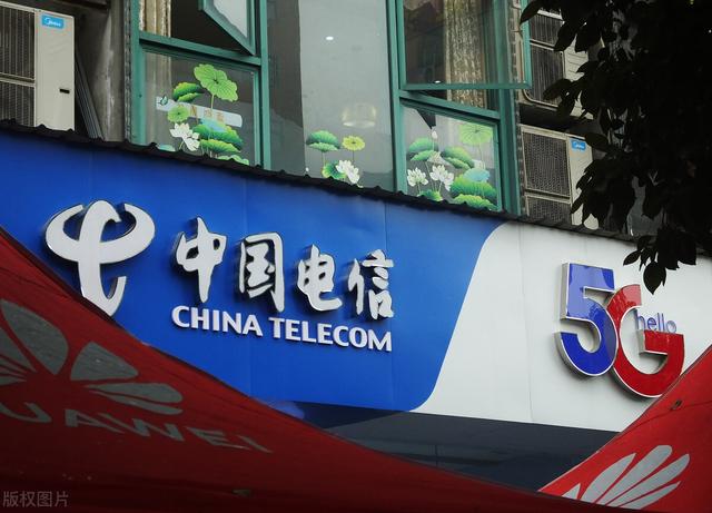 中国电信5G共建共享相关项目集采：指定5家省公司 5G天线 第1张