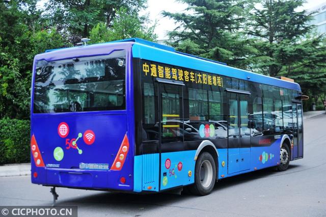 5G智能驾驶公交车亮相山东青岛 房产资讯 第1张