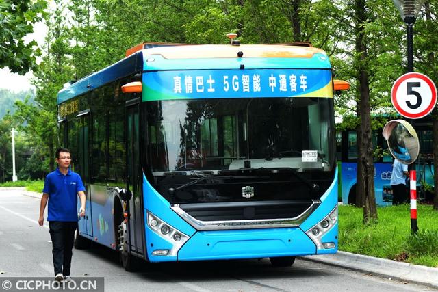 5G智能驾驶公交车亮相山东青岛 房产资讯 第6张