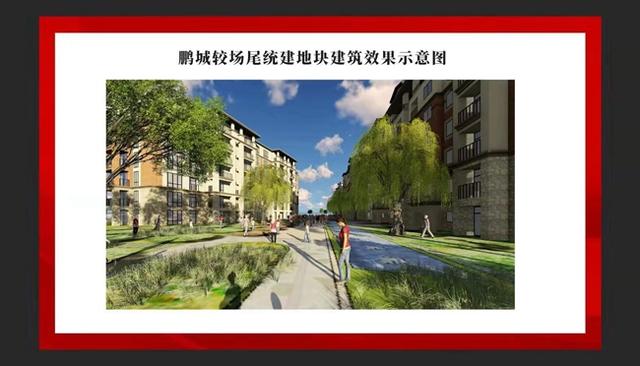 大鹏新区4个社区统建楼项目集中开工 房产资讯 第2张