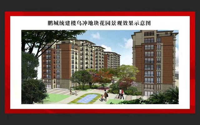 大鹏新区4个社区统建楼项目集中开工 房产资讯 第3张