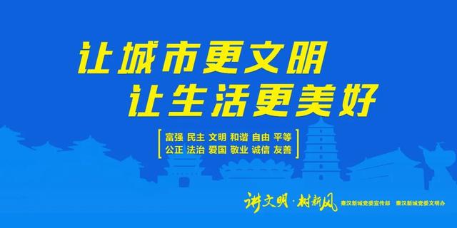 杨占文调研新城保障房项目建设情况 房产资讯 第3张