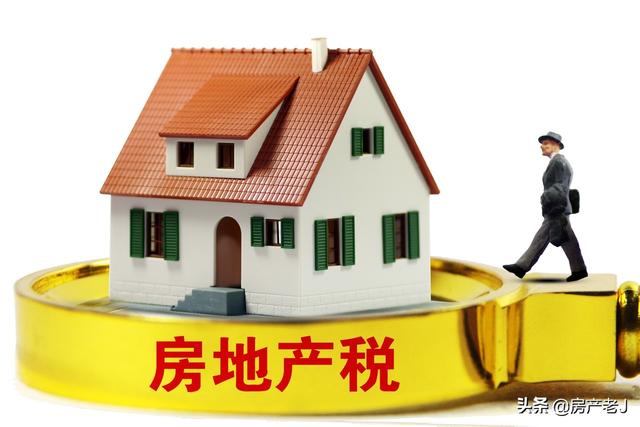 房地产税想在深圳开征绕不开小产权房这个现实问题 房产资讯 第1张