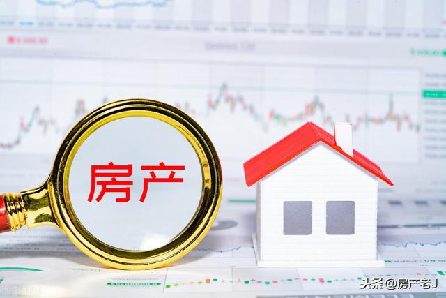 房地产税想在深圳开征绕不开小产权房这个现实问题 房产资讯 第3张