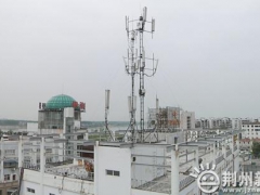 5G来了！荆州搭建首个电信5G基站 预计5月完成安装