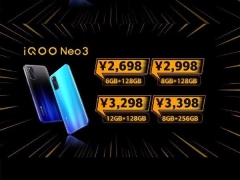这么便宜？iQOO Neo3 5G手机发布：2698 元起 搭载骁龙865
