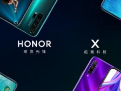 赵明实锤：荣耀千元5G手机即将发布，还没买5G手机的有福了！