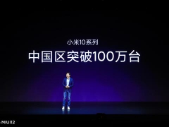 中国良心米上线！最便宜的潜望式5G手机发布，网友感谢雷军