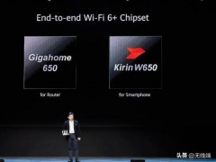 华为入局WIFI行业！Wi-Fi 6强势来袭，将成5G时代核心引擎