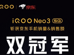 3000元以下，哪款5G手机强？iQOO Neo 3问鼎冠军？
