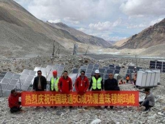 中国为何要在珠峰建5G基站？