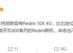 Redmi千元5G新机本月登场，联发科天玑800加持