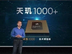 联发科天玑 1000+ 5G 芯片正式发布，iQOO 官宣首发
