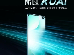 Redmi新机正式官宣，最便宜5G手机，没有之一
