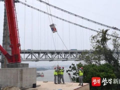 全国首个跨江铁塔运营商5G共享基站在镇建成 五峰山长江大桥成江苏首个5G网络全覆盖的交通基础设施