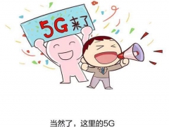 5G是什么？一图看懂5G