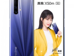 Realme X50m 5G达到2099的价位，中端市场不吃香，高价低配5G手机