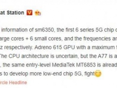 高通即将发布低价的骁龙6系列芯片组，支持5G