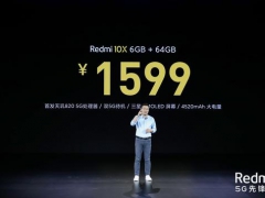 Redmi 10x探底5G手机价格新低，网友：卢伟冰应该改行去卖猪肉