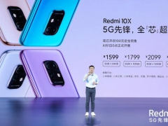 雷军的手机公平终于实现，Redmi 10X价格低于4G，5G新科技并不远