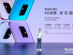 1500元Redmi 10X成为最香5G手机？网友：真便宜