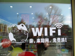 Wifi彻底要和我们说再见了，“罪魁祸首”就是5G