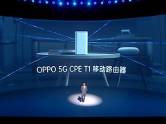 OPPO 5G CPE T1移动路由器发布 1999元骁龙X55芯片