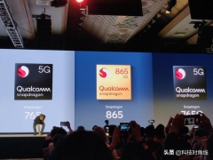 高通发布三款5G旗舰芯片，小米随即宣布双首发！厉害了