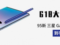 「618」销量榜红米刷屏 K30降价 最便宜的5G手机1299你买吗