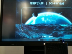 荣耀7寸巨屏5G手机外形曝光：DCI-P3广色域、屏占比出色