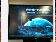 荣耀X10 Max曝光是今年唯一5G大屏手机？腾讯黑鲨3 Pro不服