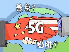 华为5G：美国为何突然允许企业和华为合作制定5G标准？