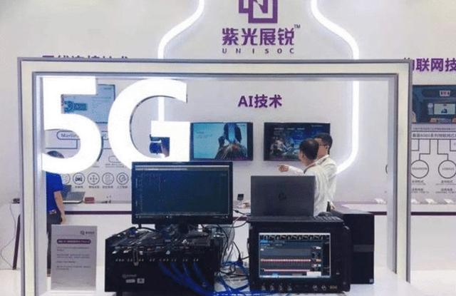 好消息！中国第二大芯片设计厂商获\\ 5G芯片 第4张