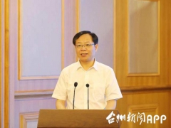 中国台州网：市政府与中国移动浙江公司签订5G战略合作协议