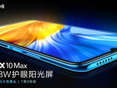 荣耀X10 Max，久违的5G时代大屏影音手机？