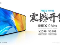 荣耀X10 Max大屏5G手机今日开售
