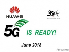 真正5G标准到来，中国企业的贡献随处可见
