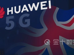 最新：英国被传将在6个月内停用华为5G技术！但仍要缴巨额专利费