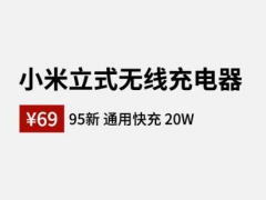「搞事」骁龙765G版华为Mate20 越南首款国产5G手机神似