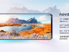 华为荣耀苹果5G手机.最新零售价格，仅供参考呦