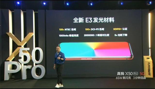 realme X50Pro发布会回顾 十二天线加持的5G旗舰“天线宝宝” 5G天线 第18张