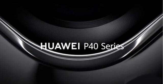 华为P40定档26日发布 可能搭载麒麟990 5G芯片，实力强劲 5G芯片 第2张