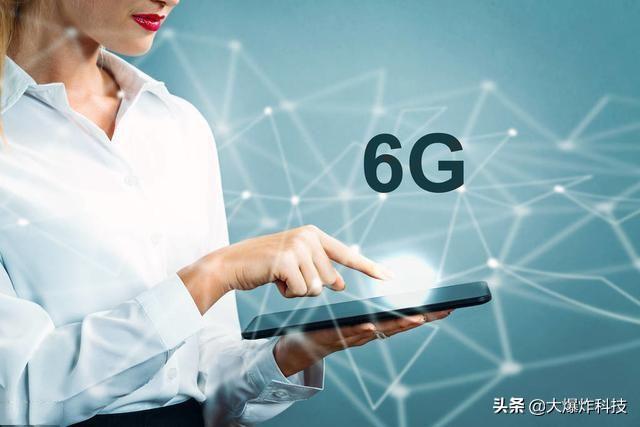 5G还没普及！中国已经开始进军研究6G了：背后原因让人纷纷点赞 6G资讯 第1张