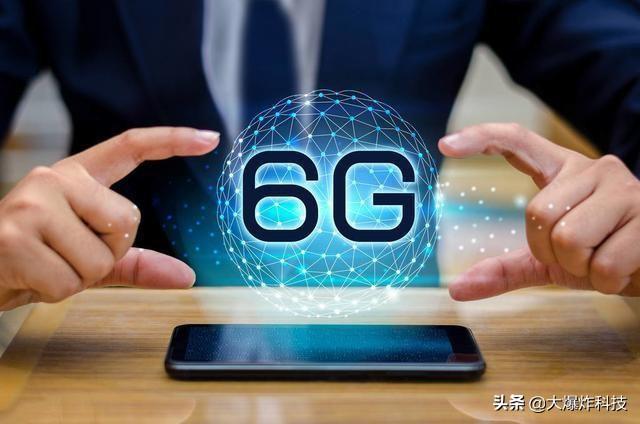 5G还没普及！中国已经开始进军研究6G了：背后原因让人纷纷点赞 6G资讯 第2张