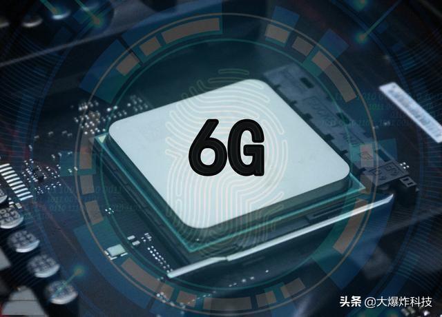 5G还没普及！中国已经开始进军研究6G了：背后原因让人纷纷点赞 6G资讯 第4张