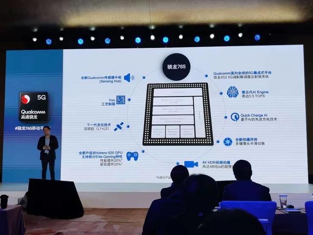 三款5G芯片将在2020全面商用，全价位段覆盖用户大胆尝鲜 5G芯片 第4张