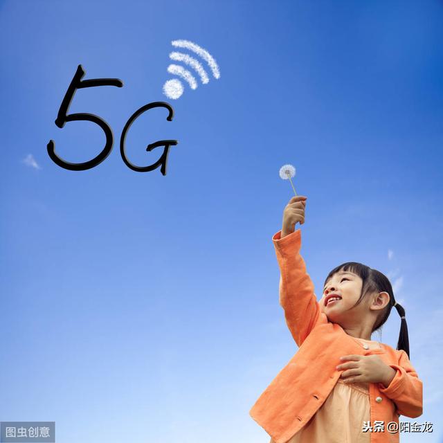 全球5G智能天线行业展望 5G天线 第3张