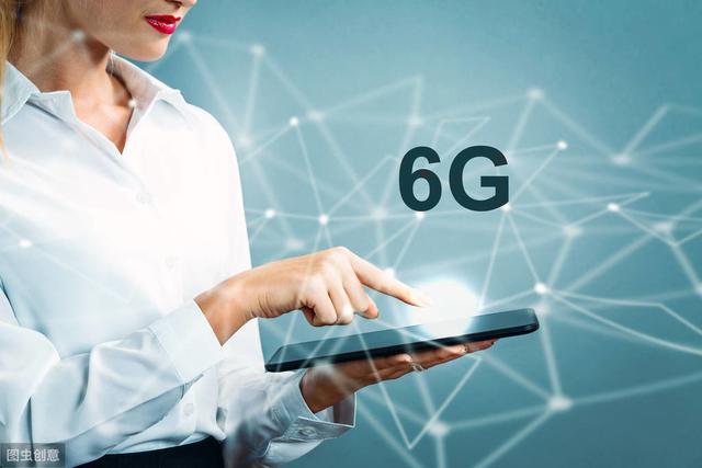 5G之后是6G，剖析6G网络如何实现 6G资讯 第1张