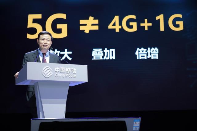 向iPhone致敬？中国移动自主品牌5G手机入网 5G手机 第3张