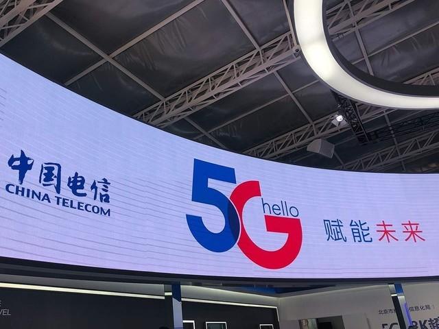 中国电信发布5G运营数据 套餐用户达1073万 房产资讯 第1张